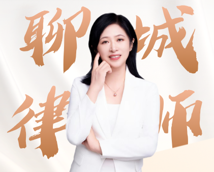 德州律师